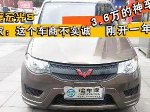 国产混动对比五菱实测视频,五菱混动表现如何？