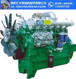 国产柴油机真假辨别视频