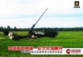 国产大炮最新视频网站,揭秘尖端武器研发风采