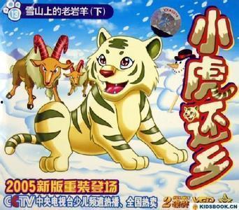 国产动漫打白虎视频