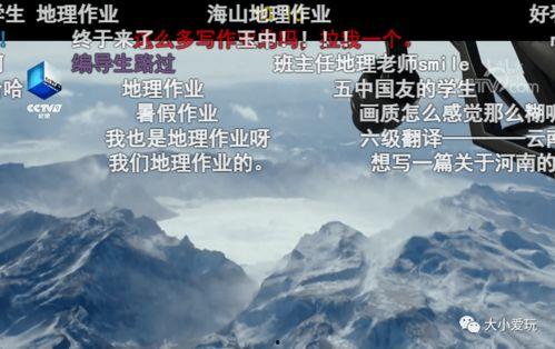 国产高分纪录片视频,国产高分纪录片中的历史画卷