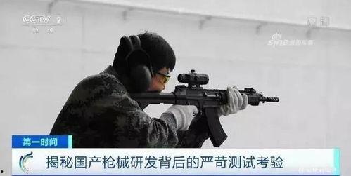 六位国产大佬拆枪视频