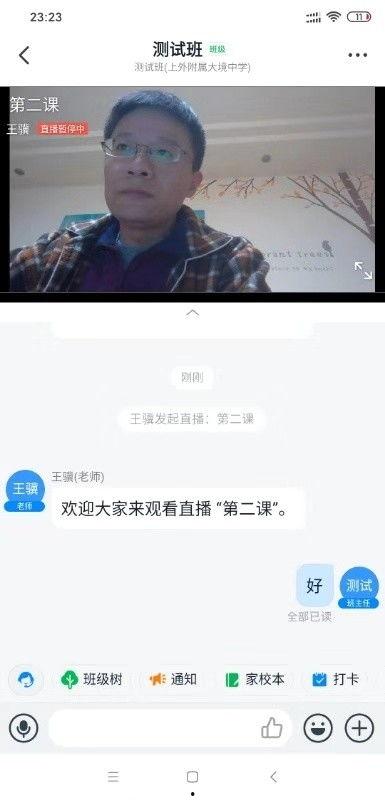 国产学生资源视频在线