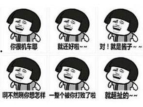 国产套路网友视频,网友视频带你领略本土搞笑魅力