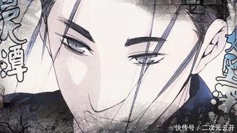 盘点国产动漫男神视频