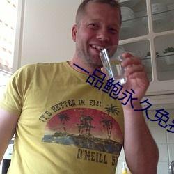 国产拍超清视频在线观看,在线畅享超清视频新体验