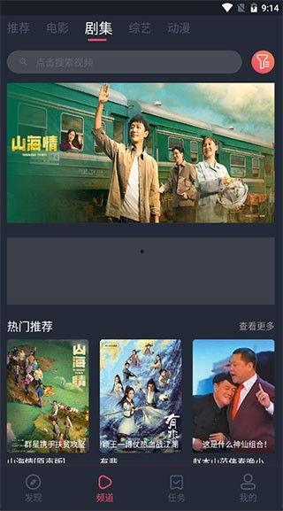 国产高清在线a视频蜜芽,引领在线娱乐新潮流