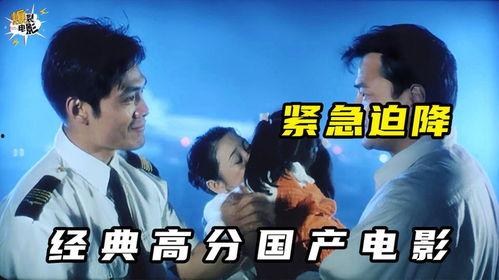 国产经典电影视频播放,国产经典电影视频播放回顾