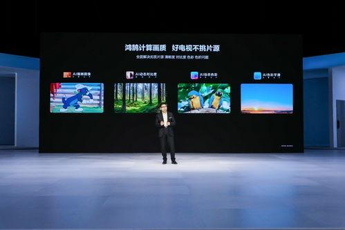 超国产高清视频,引领视觉盛宴的国产影视新篇章