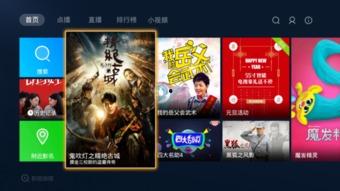 国产强视频播放,引领视听新潮流  第1张