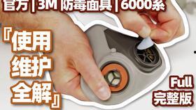 国产3m视频,创新驱动，引领未来视界  第2张