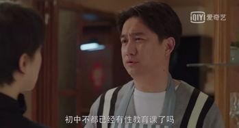 中国国产性视频,展现中国故事魅力与创意力量  第2张