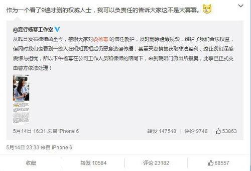 国产大幂幂流出视频,揭秘明星幕后生活  第2张