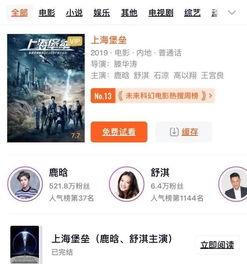 国产情趣网站视频,激情四溢的私密世界  第3张