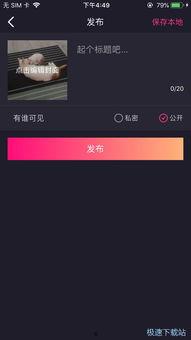 国产小视频的网站  第2张