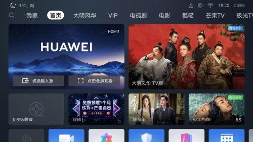 国产福利视频一页,揭秘国内影视产业的魅力与潜力  第2张