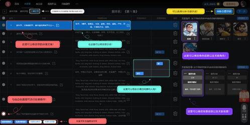 国产人在线成视频网址