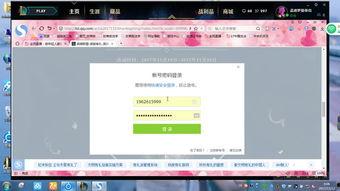 国产人在线成视频网址  第2张