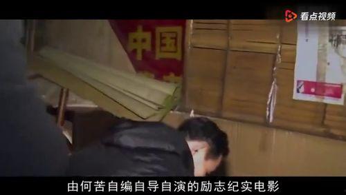 国产真实偷人视频,真实事件背后的惊悚真相