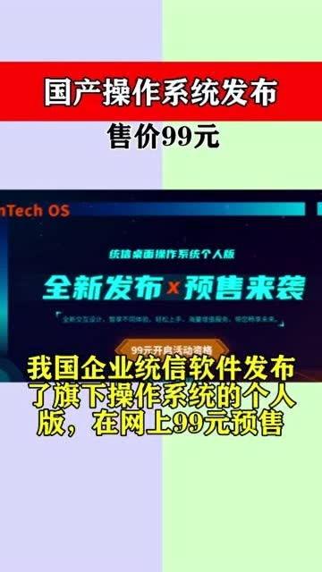福建国产音视频系统价钱
