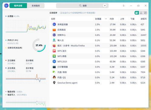 福建国产音视频系统价钱  第3张