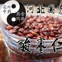 国产酸枣仁视频,天然安神佳品，揭秘其神奇功效与养生之道  第2张