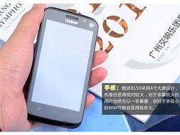 国产平价手机测评视频,国产平价手机测评，性价比之王究竟花落谁家？  第3张