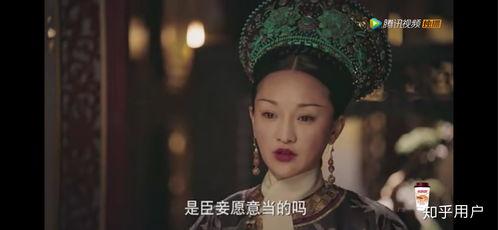 如懿传视频-国产剧,宫廷权谋与情感纠葛的华丽演绎 第2张 如懿传视频-国产剧,宫廷权谋与情感纠葛的华丽演绎 第2张