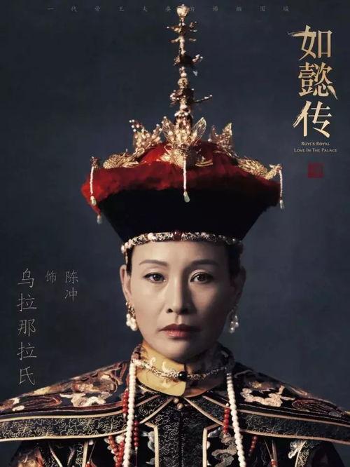 如懿传视频-国产剧,宫廷权谋与情感纠葛的华丽演绎 第3张 如懿传视频-国产剧,宫廷权谋与情感纠葛的华丽演绎 第3张