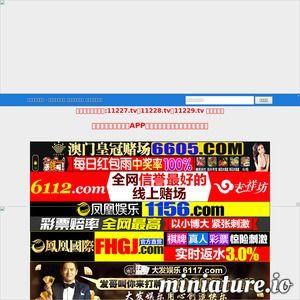 国产野外看片视频,揭秘神秘自然之美  第1张
