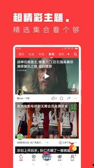 国产野外看片视频,揭秘神秘自然之美  第3张