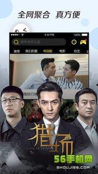 在线视频 国产日韩,国产与日韩影视作品对比解析  第3张